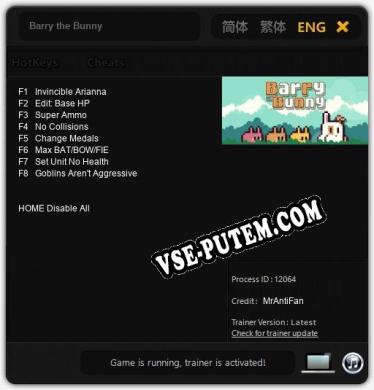 Barry the Bunny: Трейнер +8 [v1.6]