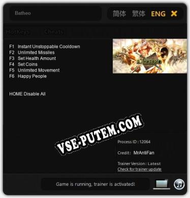 Batheo: Читы, Трейнер +6 [MrAntiFan]