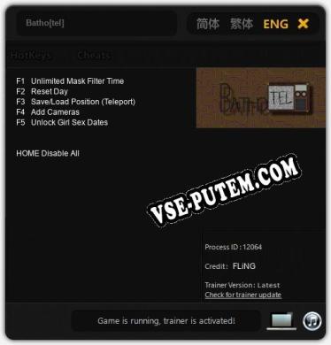 Batho[tel]: ТРЕЙНЕР И ЧИТЫ (V1.0.30)