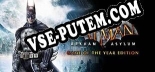Batman Arkham Asylum Game of the Year Edition: Трейнер +13 [v1.9]