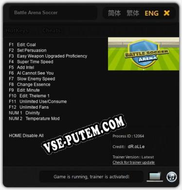 Трейнер для Battle Arena Soccer [v1.0.1]