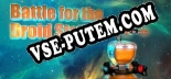 Battle for the Droid Station: Трейнер +12 [v1.8]