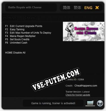 Battle Royale with Cheese: Трейнер +6 [v1.1]