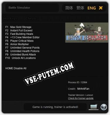 Трейнер для Battle Simulator [v1.0.9]