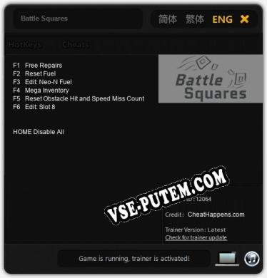 Battle Squares: Читы, Трейнер +6 [CheatHappens.com]