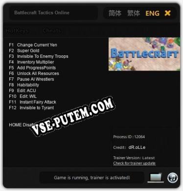 Трейнер для Battlecraft Tactics Online [v1.0.5]