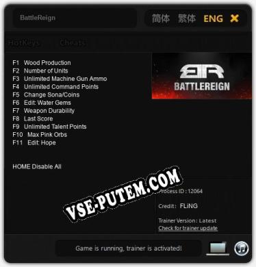 BattleReign: ТРЕЙНЕР И ЧИТЫ (V1.0.4)
