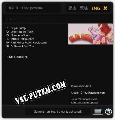 B.C. Bill (C64/Spectrum): Трейнер +6 [v1.9]