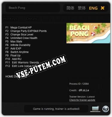 Beach Pong: Читы, Трейнер +12 [dR.oLLe]