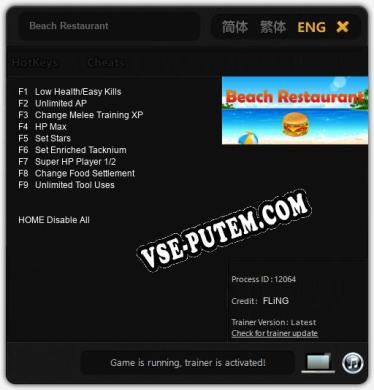 Beach Restaurant: Трейнер +9 [v1.6]