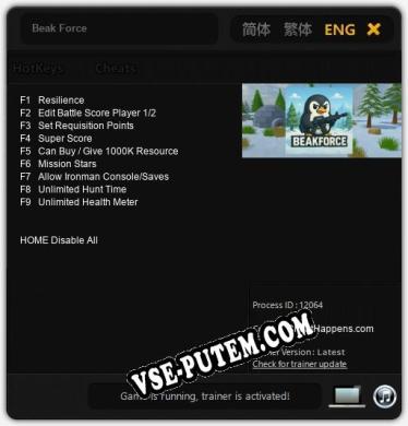 Beak Force: ТРЕЙНЕР И ЧИТЫ (V1.0.85)