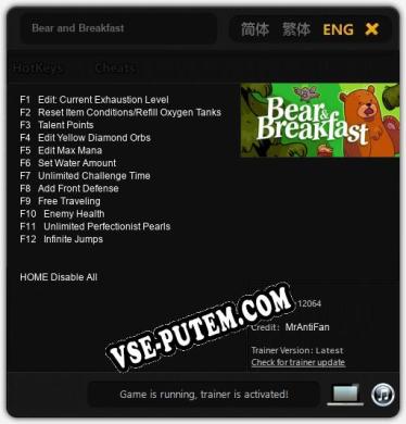 Bear and Breakfast: ТРЕЙНЕР И ЧИТЫ (V1.0.84)