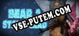 Трейнер для BEAR, VODKA, STALINGRAD? [v1.0.4]