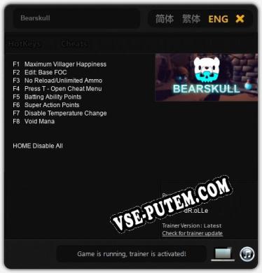 Трейнер для Bearskull [v1.0.7]