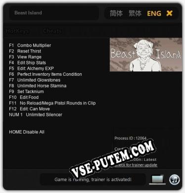 Beast Island: ТРЕЙНЕР И ЧИТЫ (V1.0.76)