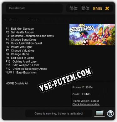 Beastieball: ТРЕЙНЕР И ЧИТЫ (V1.0.86)