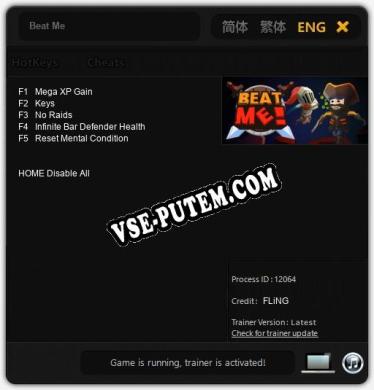 Beat Me: ТРЕЙНЕР И ЧИТЫ (V1.0.91)