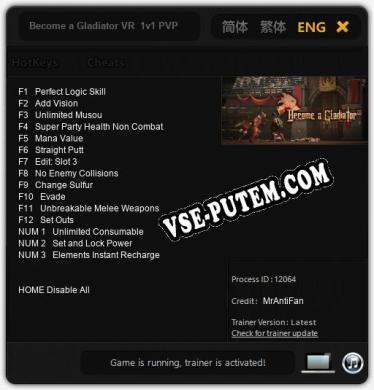 Become a Gladiator VR  1v1 PVP: Читы, Трейнер +15 [MrAntiFan]