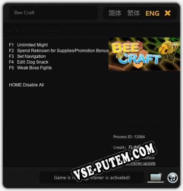Bee Craft: Трейнер +5 [v1.1]