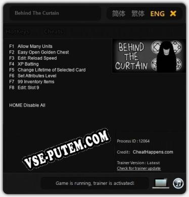 Трейнер для Behind The Curtain [v1.0.9]