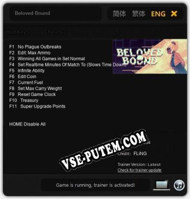 Beloved Bound: Трейнер +11 [v1.9]