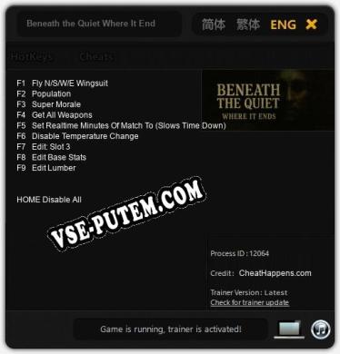 Beneath the Quiet Where It Ends: ТРЕЙНЕР И ЧИТЫ (V1.0.1)