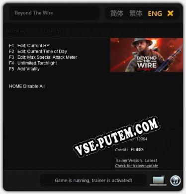 Beyond The Wire: Трейнер +5 [v1.3]