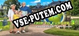 Big Adventure Trip to Europe 3 Collectors Edition: ТРЕЙНЕР И ЧИТЫ (V1.0.46)