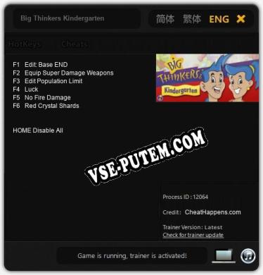 Трейнер для Big Thinkers Kindergarten [v1.0.1]