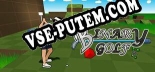 Binary Golf: ТРЕЙНЕР И ЧИТЫ (V1.0.29)