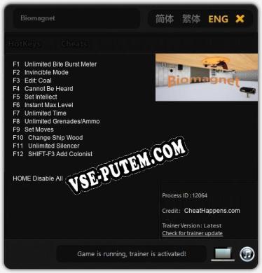 Biomagnet: Трейнер +12 [v1.9]