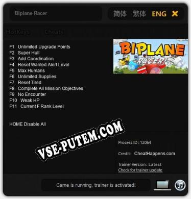 Biplane Racer: ТРЕЙНЕР И ЧИТЫ (V1.0.45)