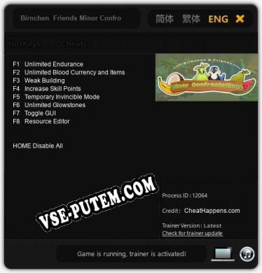 Birnchen  Friends Minor Confrontations: Трейнер +8 [v1.5]