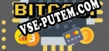 Трейнер для Bitcoin [v1.0.2]