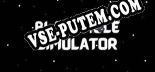 Трейнер для blackhole simulator [v1.0.8]