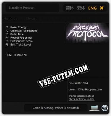 Blacklight Protocol: ТРЕЙНЕР И ЧИТЫ (V1.0.89)