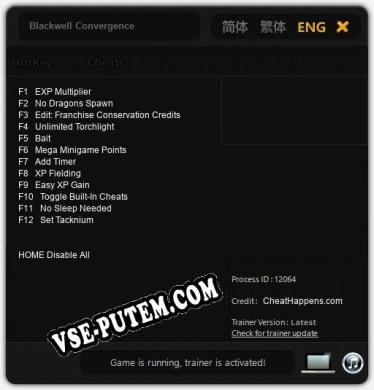 Трейнер для Blackwell Convergence [v1.0.5]
