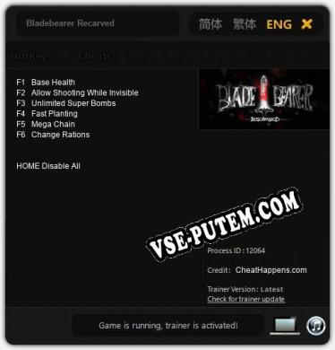 Bladebearer Recarved: Трейнер +6 [v1.8]