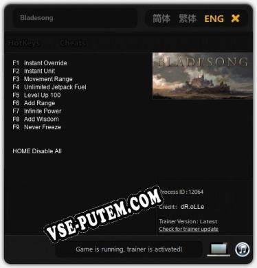 Bladesong: Трейнер +9 [v1.5]