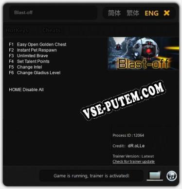 Трейнер для Blast-off [v1.0.4]