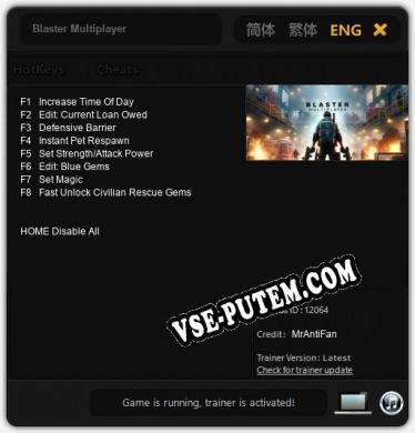 Blaster Multiplayer: Читы, Трейнер +8 [MrAntiFan]
