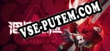 BlazBlue Entropy Effect: ТРЕЙНЕР И ЧИТЫ (V1.0.27)