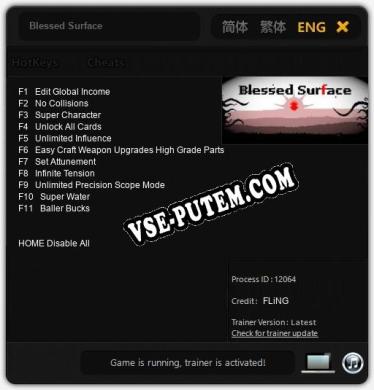 Blessed Surface: ТРЕЙНЕР И ЧИТЫ (V1.0.79)