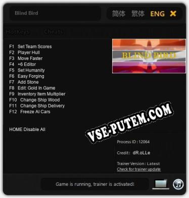 Трейнер для Blind Bird [v1.0.7]