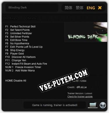 Blinding Dark: Читы, Трейнер +14 [dR.oLLe]