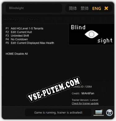 Blindsight: ТРЕЙНЕР И ЧИТЫ (V1.0.37)