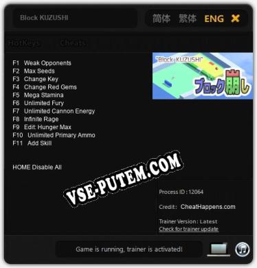 Block KUZUSHI: Читы, Трейнер +11 [CheatHappens.com]