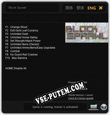 Block Sprawl: Читы, Трейнер +10 [dR.oLLe]
