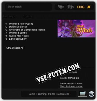 Block Witch: Читы, Трейнер +6 [MrAntiFan]