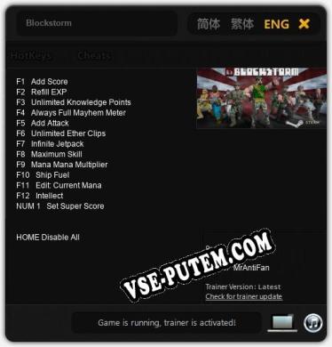 Blockstorm: Трейнер +13 [v1.4]
